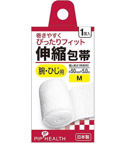 Amazon | アメジスト ながーい伸縮包帯 S 5cm×9m | アメジスト | 包帯
