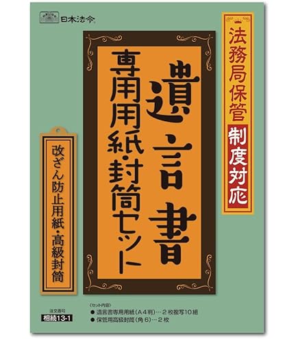 最新契約書式大全集　(書式テンプレート160) 　CD-ROM Amazon | 日本法令 最新契約書式大全集 書式テンプレート160