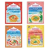 本格インドカレー東西南北４種セット