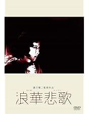祇園の姉妹(きょうだい)('36第一映画社) 祇園の姉妹 - Wikipedia