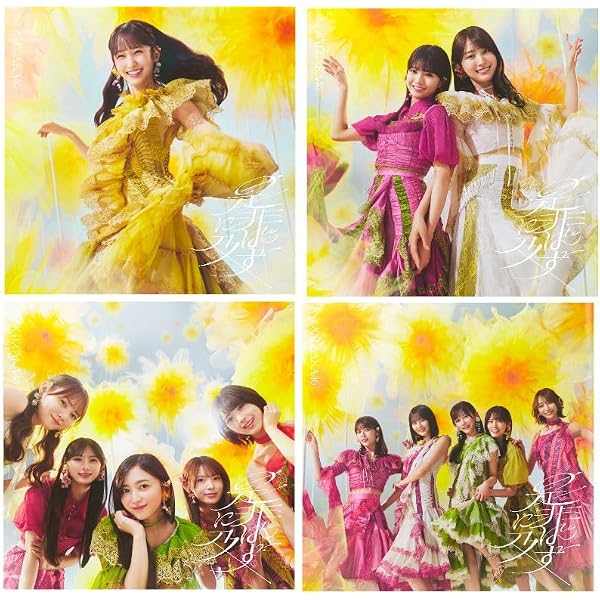 Amazon.co.jp: 【特典付】 乃木坂46 42nd Single 是非に及ばず 【 初回