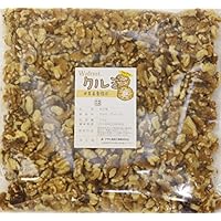 【訳あり】アメリカ産 クルミLHP（生） 1ｋｇ