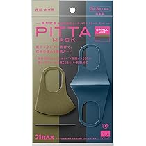 Amazon.co.jp: ピッタマスクスモールチーク(PITTA MASK SMALL CHIC) 3