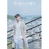 Heaven ガルスタゲーム天国フォトブック 前野 智昭 Kenn 大河 元気 鈴木 裕斗 本 通販 Amazon