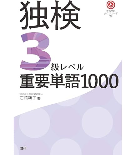 Amazon | カシオ 電子辞書 追加コンテンツ microSDカード版 アクセス独