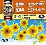 �e�C�`�NDVD�J���I�P �J���I�P�T�[�N��W �x�X�g4