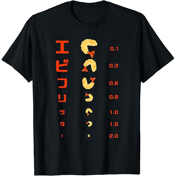 Amazon | プ ニュズ フード総柄 Tシャツ EBI エビ 海老 サイズ4 | T