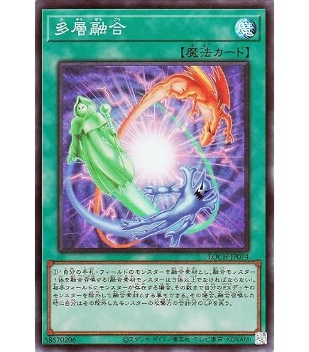 Amazon.co.jp: 遊戯王カード 合体魔神－ゲート・ガーディアン