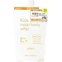 Mama&Kids キッズ ヘア シャンプー 460ml 詰め替え用 ポンプタイプ