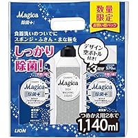 【数量限定】チャーミーマジカ 食器用洗剤除菌プラス フレッシュシトラスグリーンの香り 詰め替え 570ml×2個+空ボトル付