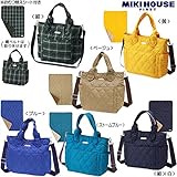 MIKIHOUSE FIRST(ミキハウスファースト)キルティング柄２WAYマザーバッグ(ブラックウォッチ柄＆無地柄) －－－,紺×白（51）