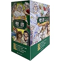 バイリンガル聖書[旧新約] 新改訳2017/ESV (いのちのことば社