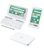 Amazon | シャープ カラー電子辞書Brain 高校生モデル ブルー系 PW-SH2