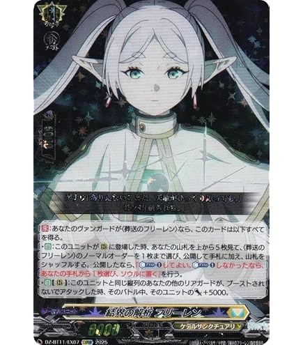 Amazon.co.jp: DZ-BT02/EX39S MyGO!!!!! 長崎 そよ EX : おもちゃ