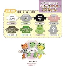 かえるのピクルス　いろいろゆびパペぬいぐるみ 楽天市場】 かえるのピクルス いろいろゆびパぺ ぬいぐるみ 6個1