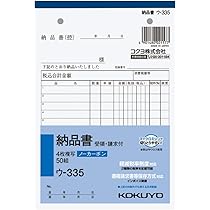 納品書　確認分 61yGR0UeY3L._AC_UL210_SR210,