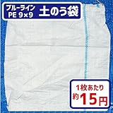土のう袋　PE　9×9（輸入）　10枚入