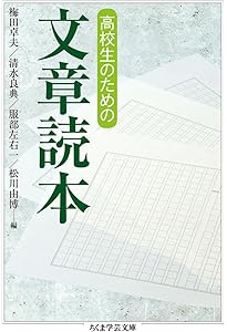 Amazon.co.jp: 日本 その姿と心 日英対訳[第11版] : 日鉄総研: 本