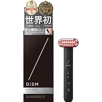 Amazon.co.jp: ベストコスメ18部門受賞 美顔器 医師監修 1台8役 EMS