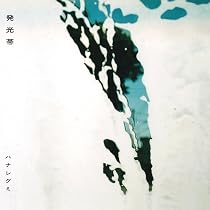 Amazon.co.jp: What are you looking for [アナログ] [LP