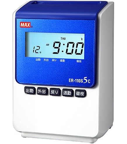 Amazon | マックス タイムレコーダー ブラック ER-110S5 | タイム
