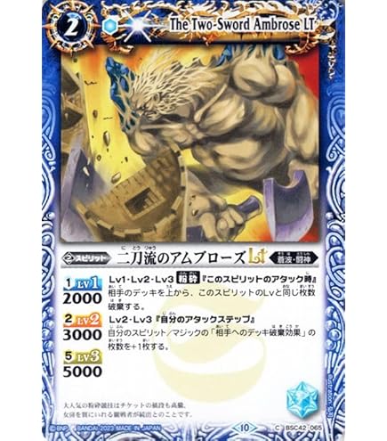 バトルスピリッツ巡るキセキ BSC42] ドラフトブースター 巡るキセキ − 商品情報｜Battle