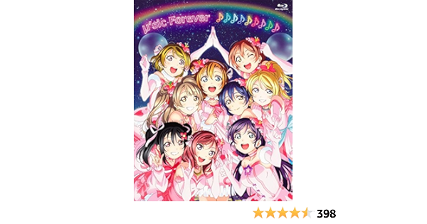 国産 取寄商品 アニメ ラブライブ M S Final Lovelive M Sic Forever Blu Ray Memorial Box Blu Ray 目玉 送料無料 Www Centrodeladultomayor Com Uy