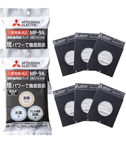 三菱電機 掃除機用炭脱臭紙パック (備長炭配合) MP-9 6g7v4d0 Amazon.co.jp: 【まとめ買い】三菱電機 掃除機用炭脱臭紙パック