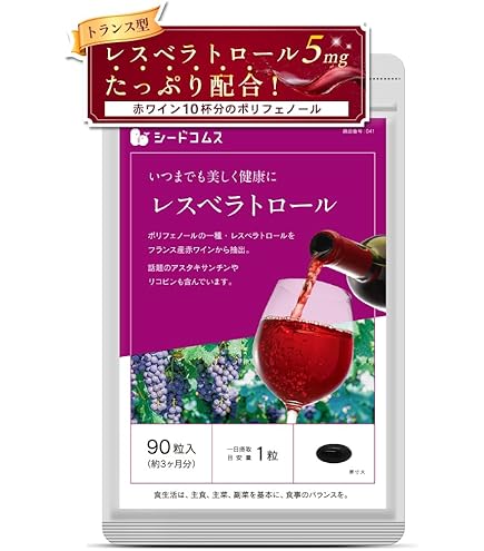 Amazon | 日本レスベラトロール ハイブリッドレスベラGS 30粒 | 日本