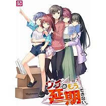 Amazon.co.jp: 俺の恋天使がポンコツすぎてコワ～い。 普及版 : PCソフト
