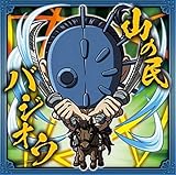 【3-30 バジオウ (N ノーマル) 】にふぉるめーしょん キングダム ウエハースvol.3