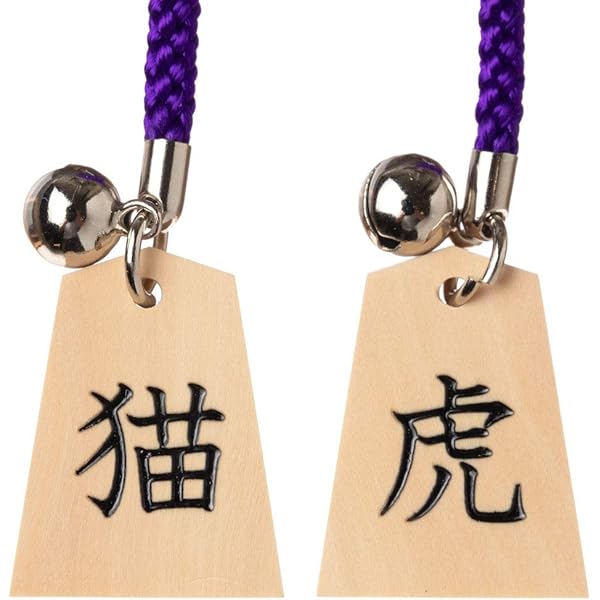 Amazon.co.jp: 将棋駒、根付、ストラップ、御蔵島天然木 虎杢 飛車