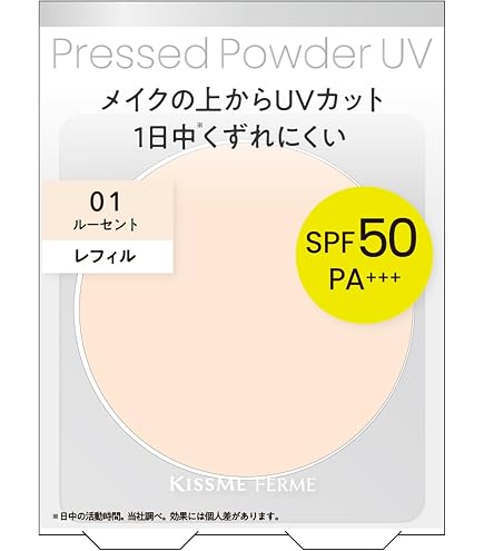 Amazon | クオレ フィアシブ ブライトパウダーUV-a (12g)【20】 パフ
