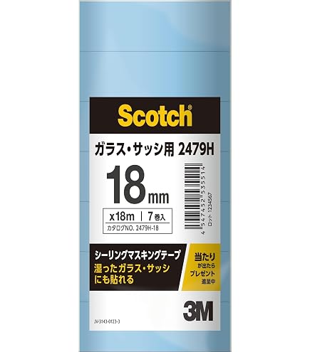 Amazon | 3M スコッチシーリングマスキングテープ ガラス サッシ18mm 