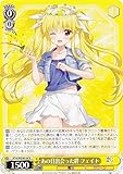 ヴァイス NTA/WE48-04 あの日出会った絆 フェイト (N ノーマル) プレミアムブースター 魔法少女リリカルなのは 20th Anniversary