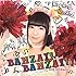 柊木りお「BANZAI! BANZAI!(通常盤F)」