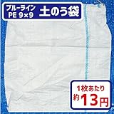 土のう袋　PE　9×9（輸入）　400枚入