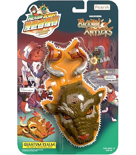 Amazon | 壽屋(KOTOBUKIYA) ROVER ROBIN 下水道のワニ魔を征服せよ
