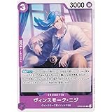 ワンピースカードゲーム OP06-064 ヴィンスモーク・ニジ (C コモン) ブースターパック 双璧の覇者