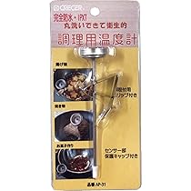 Amazon.co.jp: クレセル(CRECER) 調理用 温度計 防水仕様 適温範囲付