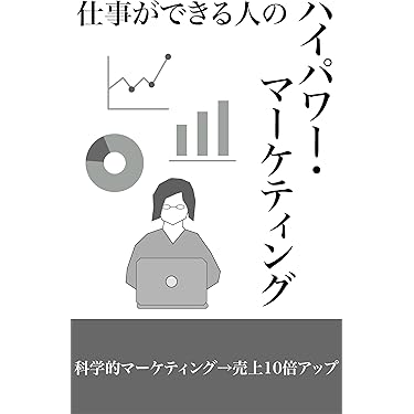 【早い者勝ち！！】投資関連本16冊セット⭐︎ Amazon.co.jp 最新リリース: 投資 の新着ランキングです。