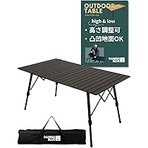 DANISH BLUE アウトドアテーブル 120x70cm Amazon.co.jp: 【キャンプインストラクター監修：兵庫発ブランド