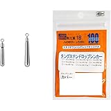 エンジン(Engine) タングステン ドロップショット カバーリングシンカー 3/64oz