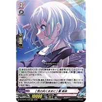 Amazon.co.jp: ヴァンガード バンドリ！ ガールズバンドパーティ