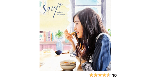 Amazon Music 藤原さくらのsoup Amazon Co Jp