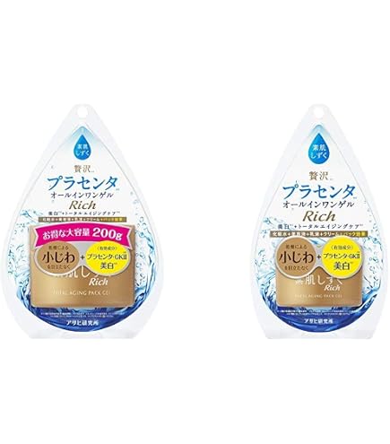 素肌しずく ゲルSa 200g×2個セット オールインワン