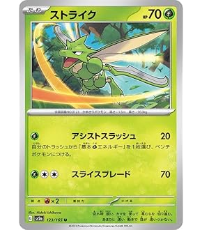 ポケモンカード　赤　緑 ポケットモンスター赤・緑』のポケモン全151匹を収録！ポケモン