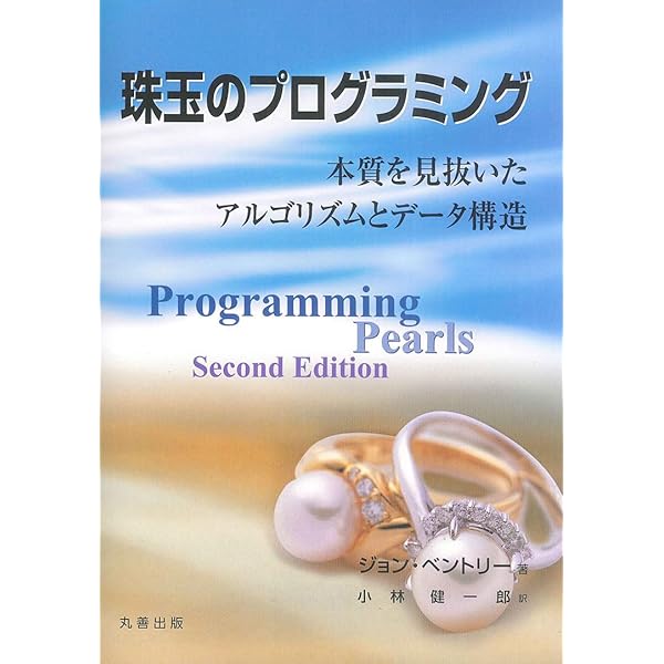ビューティフルコード Amazon.co.jp: ビューティフルコード (THEORY/IN/PRACTICE