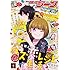 「月刊コミックジーン 2019年9月号」