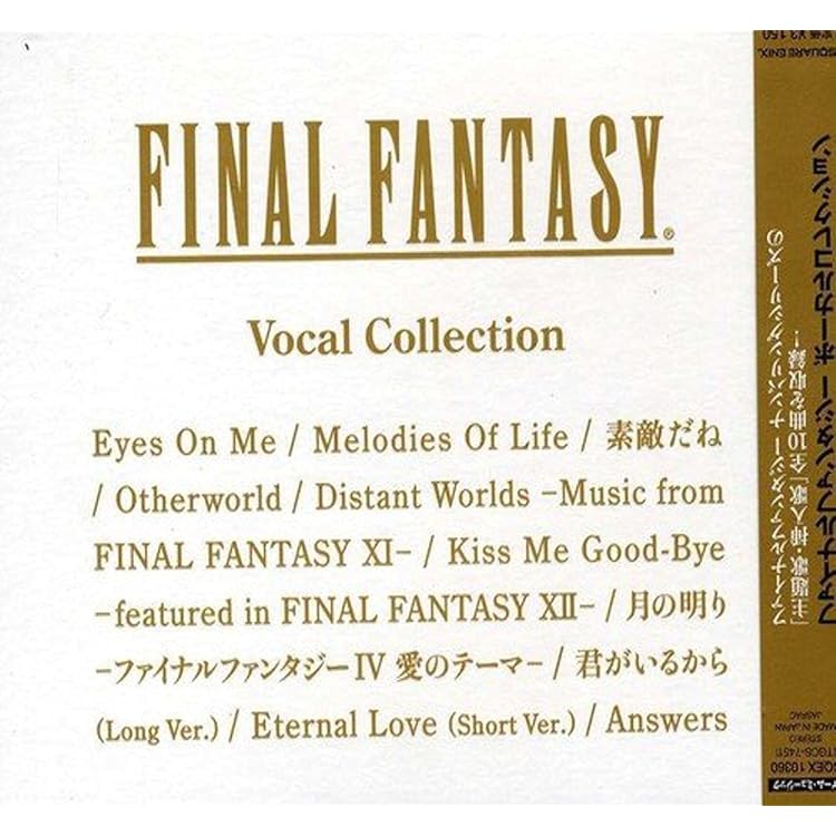 Amazon.co.jp: ザ・ベスト・オブ・ベスト - フェイ・ウォン: ミュージック